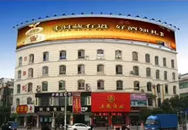 售后服务 质保全面