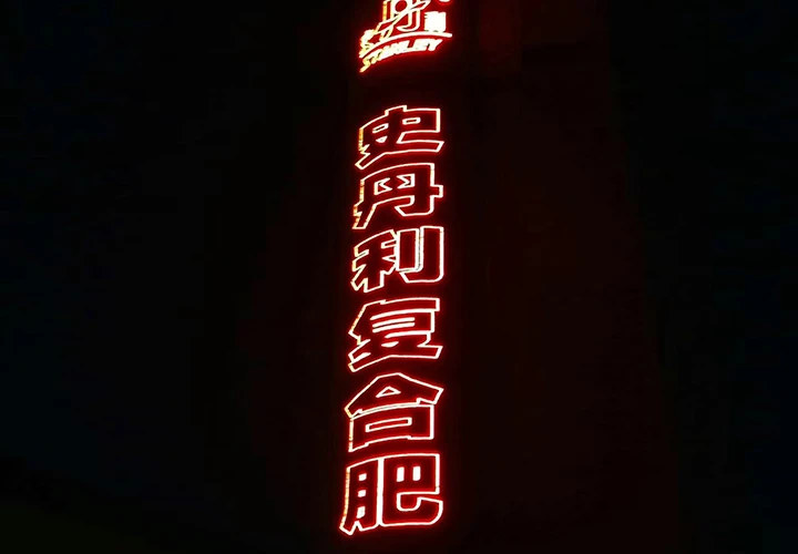 多年经验 设计出众