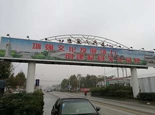 户外大型广告牌