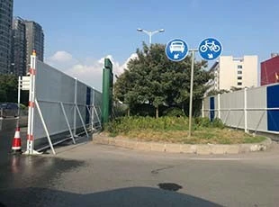 道路围挡