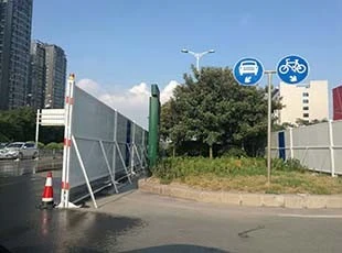 道路围挡