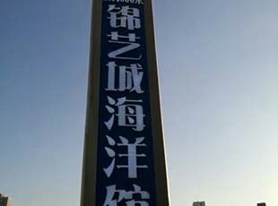 郑州广告牌制作